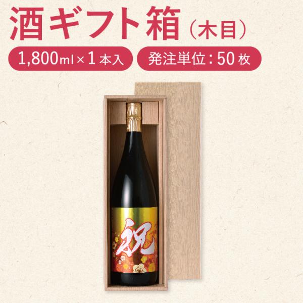 ���� ��Ȣ ��1.8L��1���� ���եȥ�������50�ĥ��åȡ����ե���������