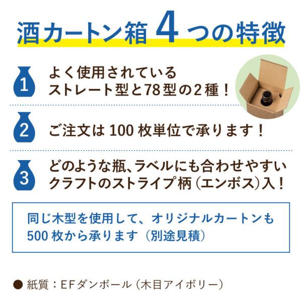 ���� ��Ȣ ��720mL��1���� �����ȥ�78����100�����ꡡ���߸ˤ��ʤ��ʤ꼡�衢�����λ�פ��ޤ�