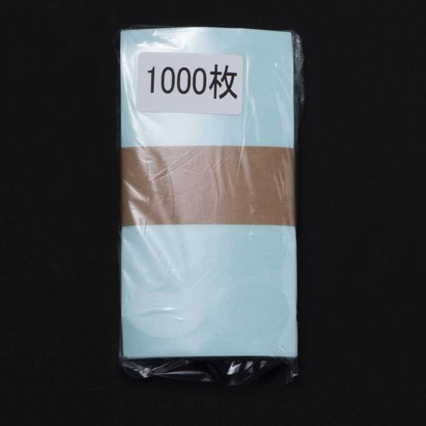 �֡�MN-32��Ʃ���С����󥷡��� �ץ����롧1000���30��20mm���ʱ߷���