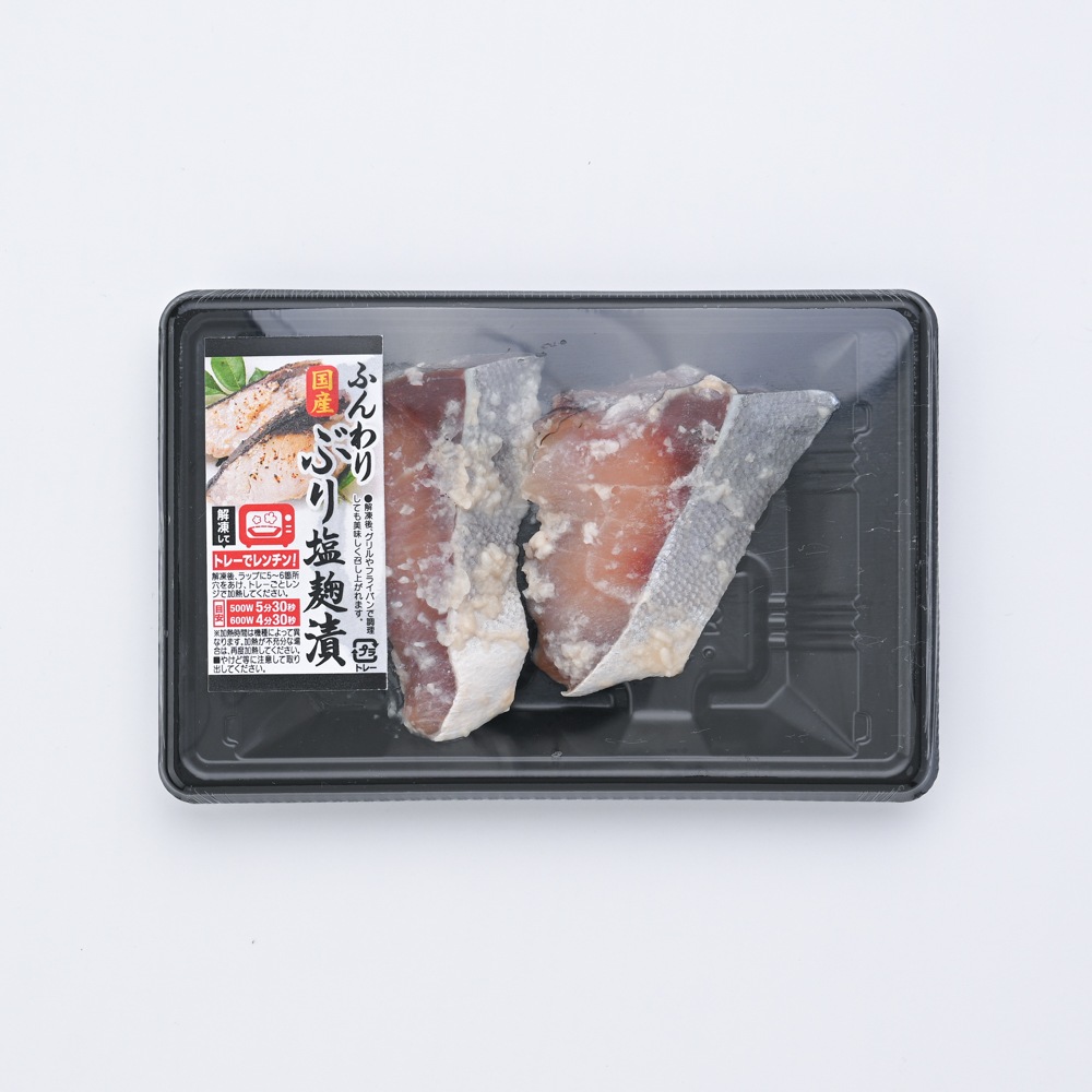 ぶり塩麹漬