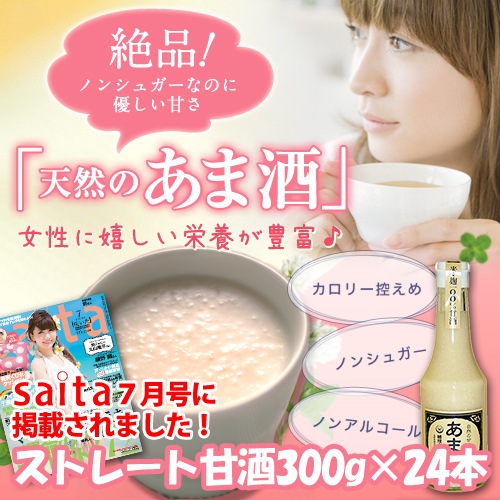 ���ȥ졼�ȴż�300g��24�ܥ��åȡ�������������