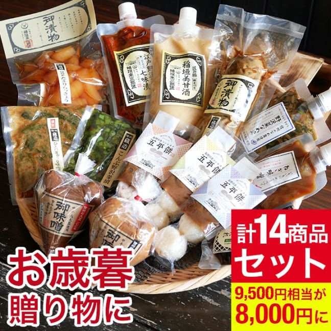 �������롦���եȤˡ�������軰Ϻ��14�����å� ��������ż�,�����ڼ�̣��,��ʿ������,��ʿ�ߤ������,��ʿ������,������������ҡʾ��ޡ�,�ͤ�����SP,�Ҥȸ��ձ�,����������300g,��������300g,�ͤ��ߤ�SP,�����ڤʤ���,��������,���ޤ��ä��礦