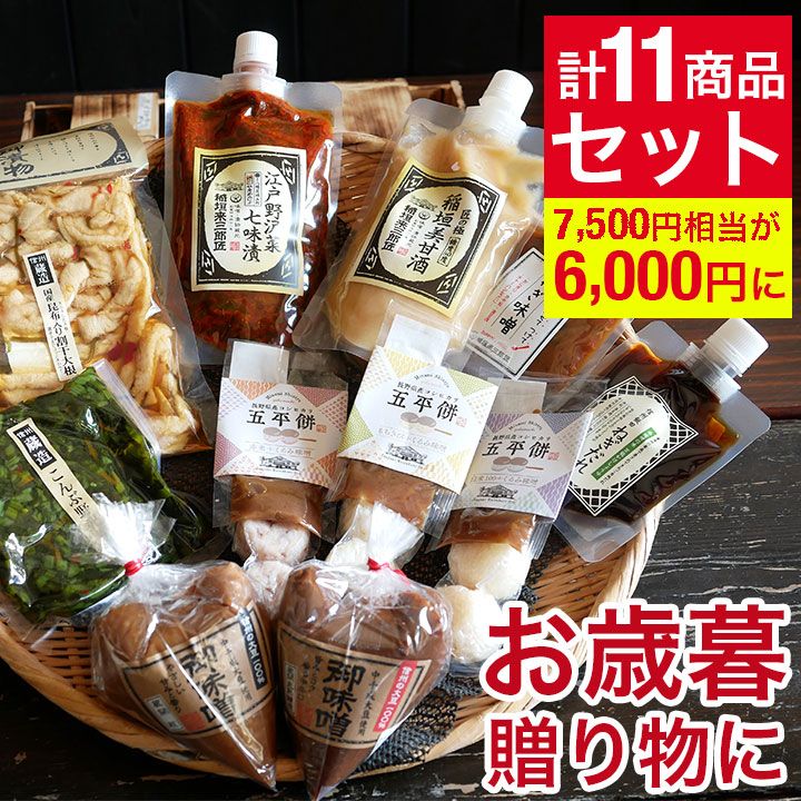 �������롦���եȤˡ�������軰Ϻ��11�����å� ��������ż�,�����ڼ�̣��,��ʿ������,��ʿ�ߤ������,��ʿ������,������������ҡʾ��ޡ�,�ͤ�����SP,����������300g,��������300g,�ͤ��ߤ�SP,�䴳�纬