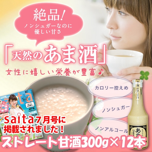 ���ȥ졼�ȴż�300g��12�ܥ��å�