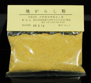 からし からしのおすすめ人気ランキング【2026年1月】 | マイベスト