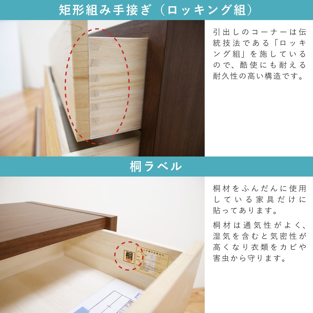 フェリス 幅90-6段チェスト MIX | チェスト・タンス | 丸田木工 公式