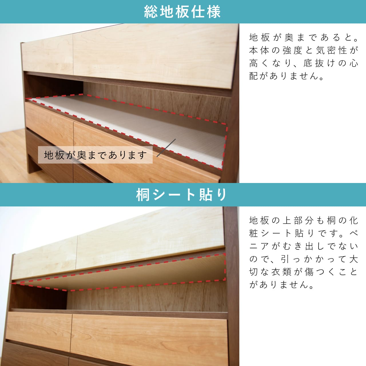 フェリス 幅90-6段チェスト MIX | チェスト・タンス | 丸田木工 公式