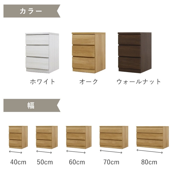 フィット 幅50-2段チェスト(奥行44) オーク | チェスト・タンス | 丸田
