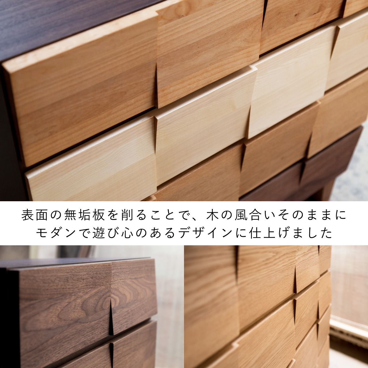 美品/オーク無垢材/40kg/幅130cm/無段階昇降/送料12,000円込み モデルノ 幅78-5段チェスト ホワイトオーク | チェスト・タンス | 丸田