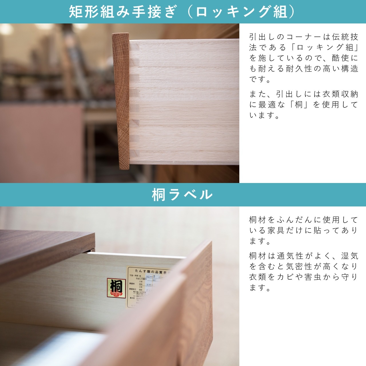 ホワイトオーク　モノ　102-5段チェスト　桐　無垢 モデルノ 幅78-5段チェスト ホワイトオーク | チェスト・タンス | 丸田