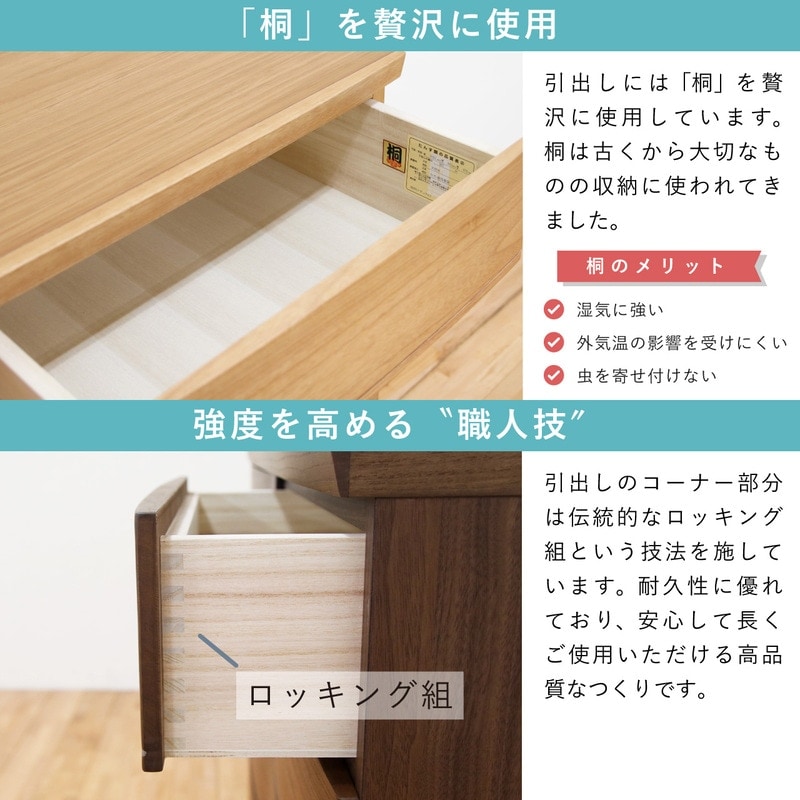 訳あり品【123】ナチュラルウッド桐材無垢木製カラー多引き出し7段チェストタンス ナチュラルウッドカラー多引き出し小物収納チェストインテリア