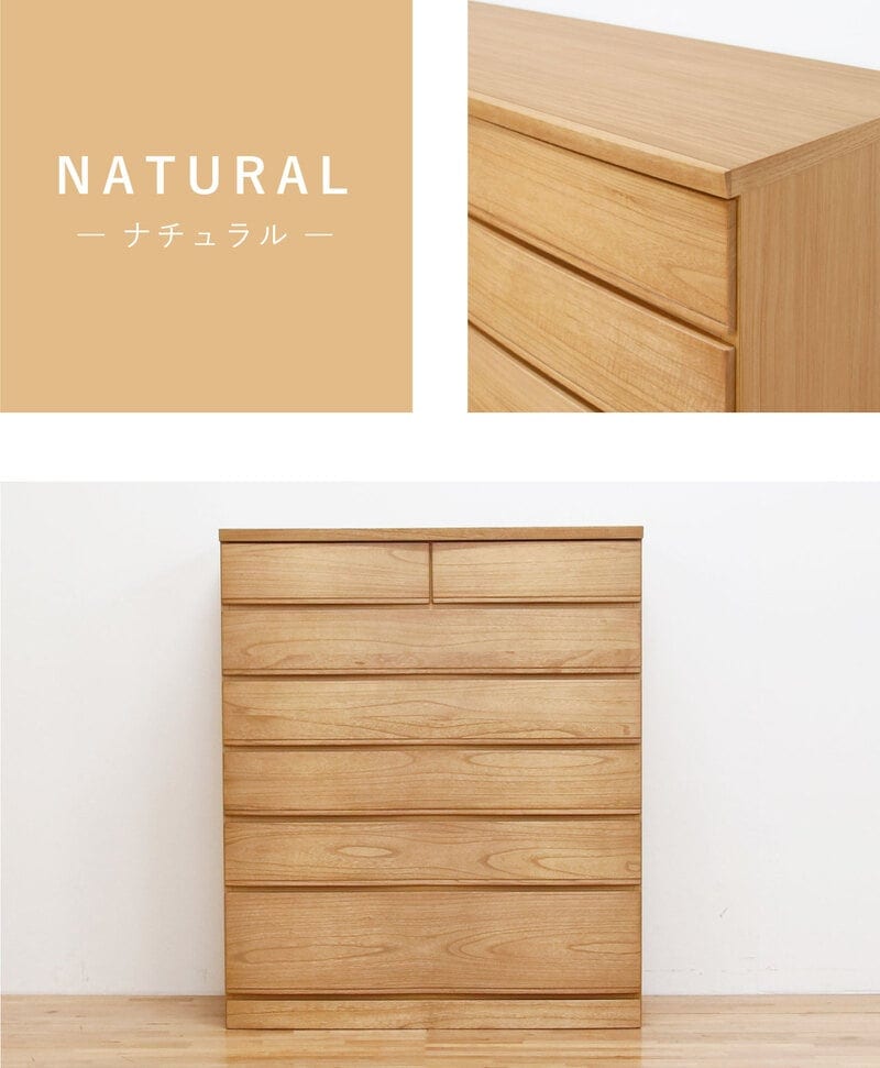 桐詞 幅102-6段チェスト ナチュラル | チェスト・タンス | 丸田木工