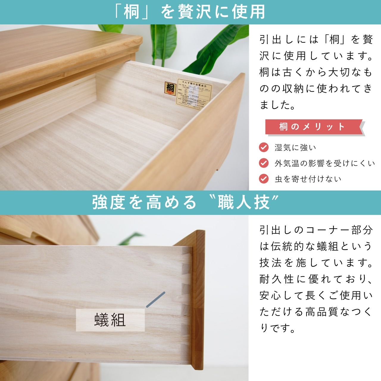 プラム 幅88-6段チェスト アルダー | チェスト・タンス | 丸田木工