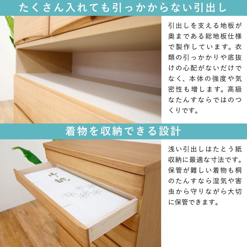 桐蔵 幅118-7段チェスト ナチュラル | チェスト・タンス | 丸田木工