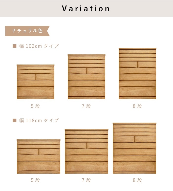 桐蔵 幅118-7段チェスト ナチュラル | チェスト・タンス | 丸田木工