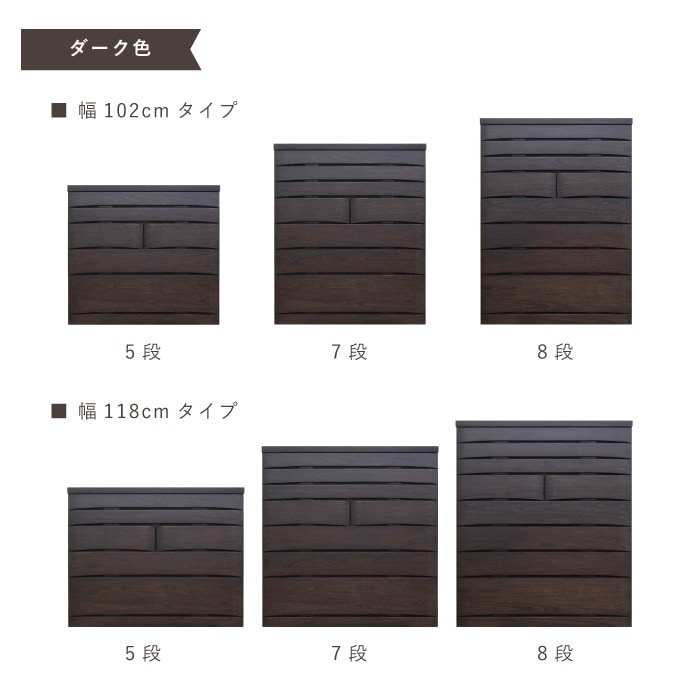 桐蔵 幅118-7段チェスト ナチュラル | チェスト・タンス | 丸田木工