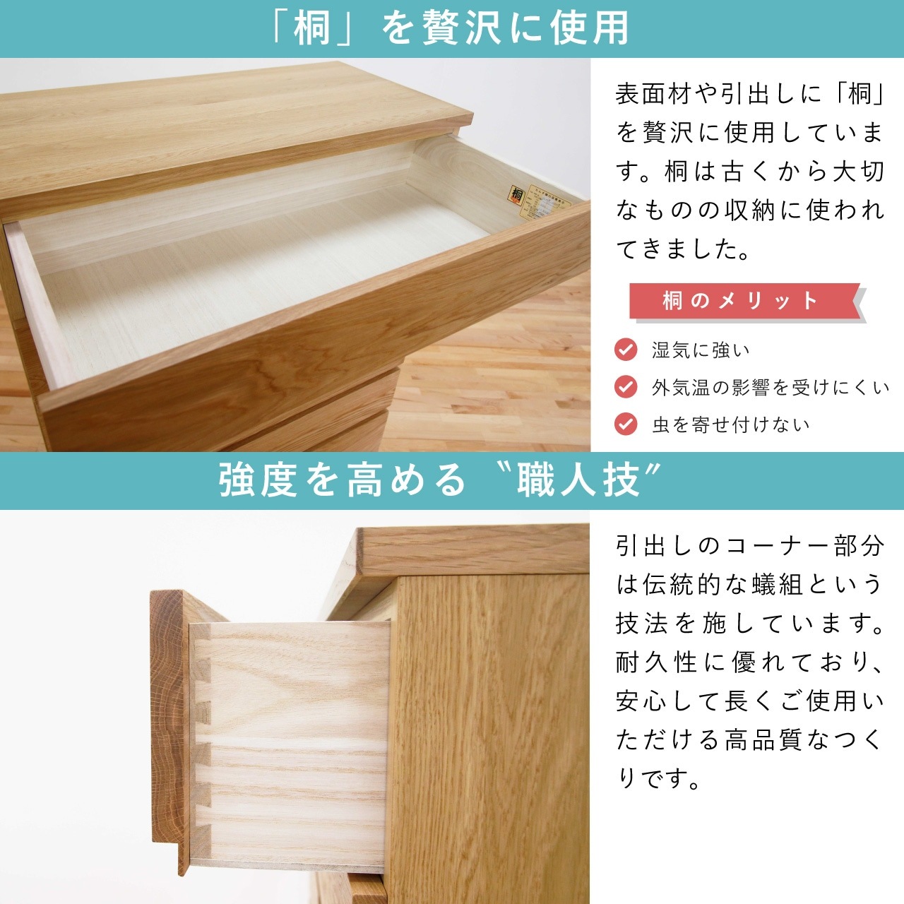 ミンクス 幅88-6段 チェスト ホワイトオーク | チェスト・タンス