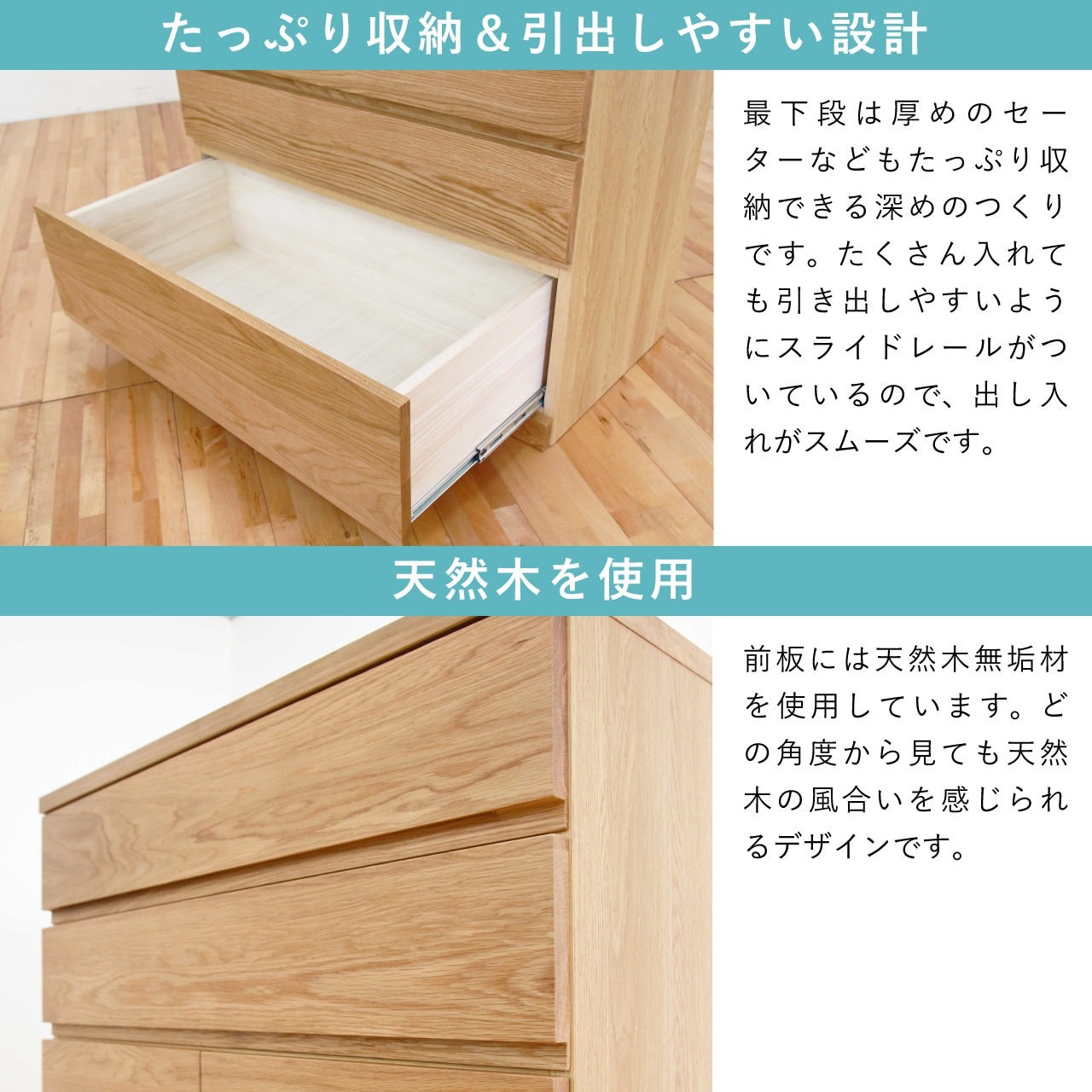 ミンクス 幅88-6段 チェスト ホワイトオーク | チェスト・タンス