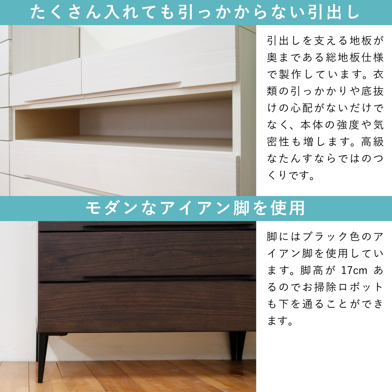 桐モダン 幅118-4段チェスト ホワイト | チェスト・タンス | 丸田木工