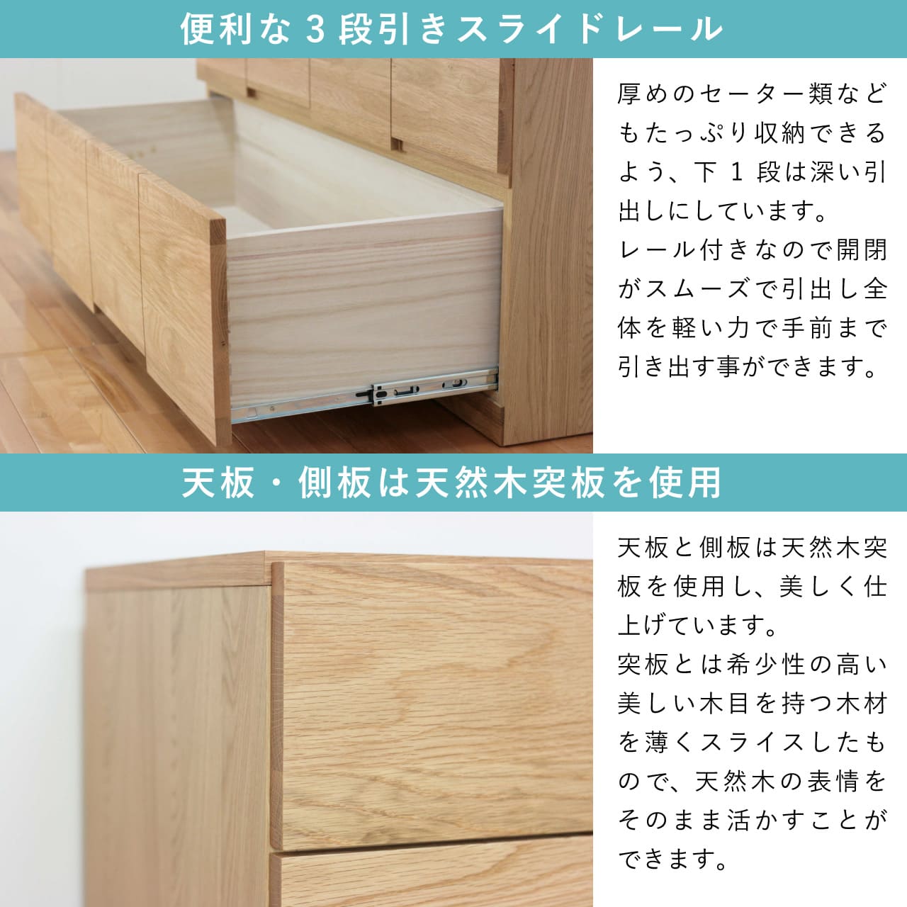 ホワイトオーク　モノ　102-5段チェスト　桐　無垢 ココ 幅118-6段チェスト ホワイトオーク | チェスト・タンス | 丸田
