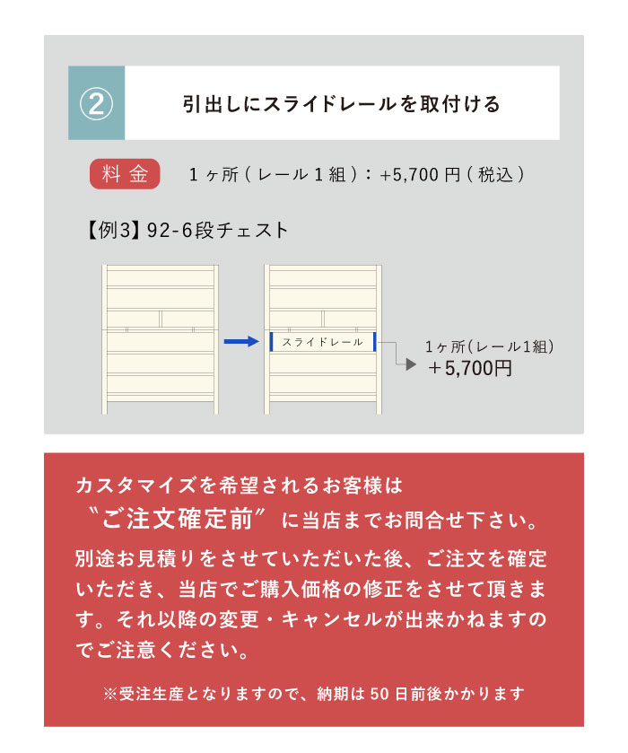 シーズ 幅92-5段チェスト ウォールナット | チェスト・タンス | 丸田