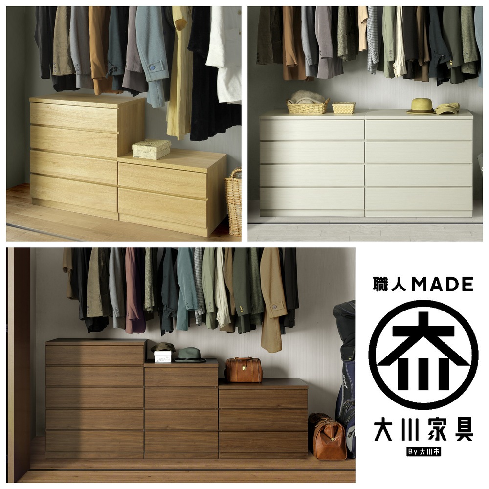 フィット 幅60-4段チェスト(奥行44) ウォールナット | チェスト