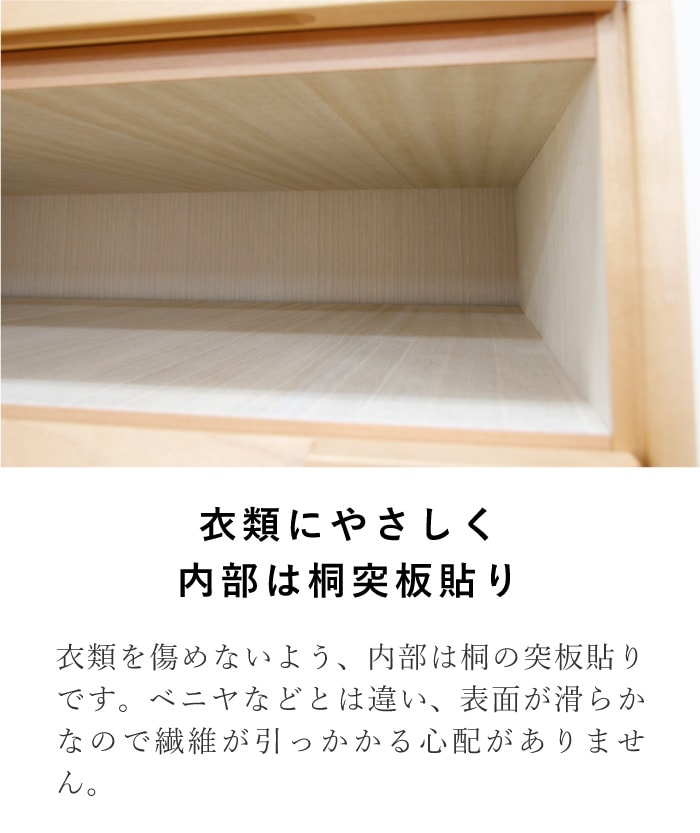 セシル 幅140-7段チェスト(奥行58) サクラ | チェスト・タンス | 丸田