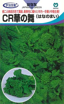 ハナナ　CR華の舞