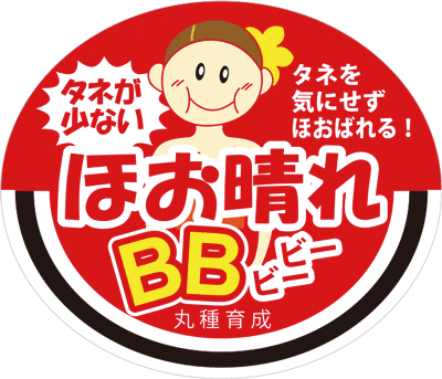 青果用シール　ほお晴れ(R)BB