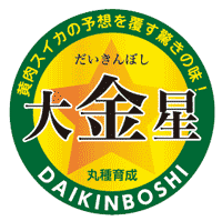 青果用シール　大金星