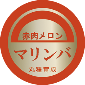 青果用シール　マリンバ