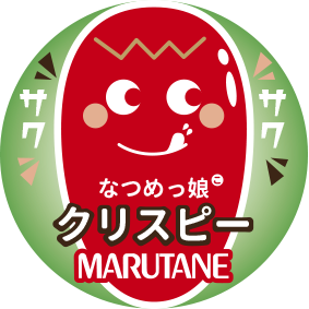 青果用シール　なつめっ娘クリスピー