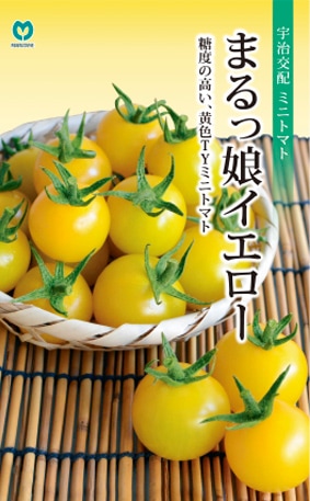 丸種オンラインショップ 野菜種子販売