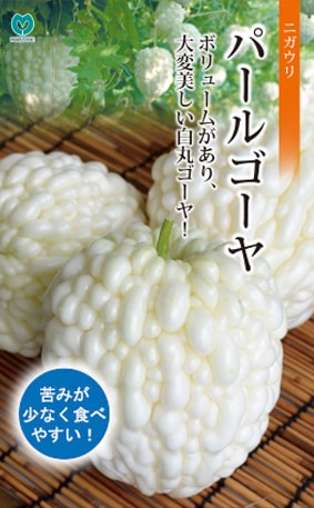 丸種オンラインショップ 野菜種子販売