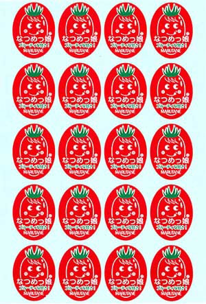 青果用シール　なつめっ娘