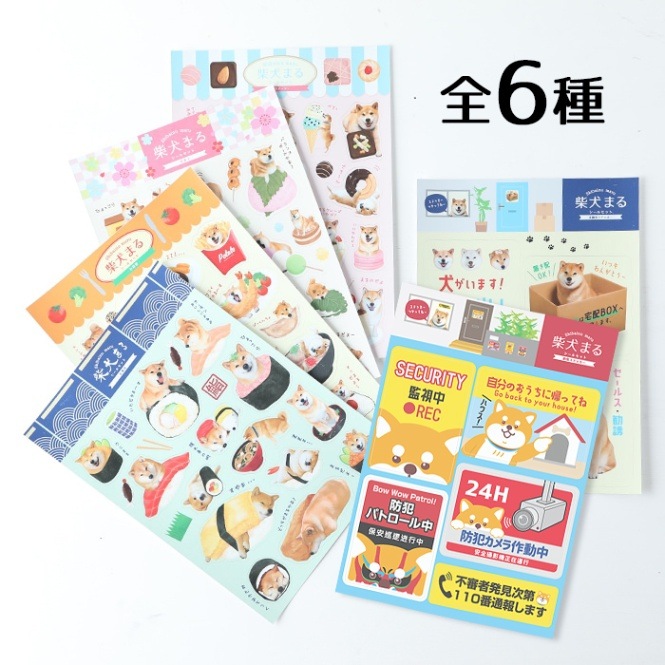 じろじろ丸様 リクエスト 3点 まとめ商品 めじろん様 リクエスト 2点 まとめ商品 - メルカリ