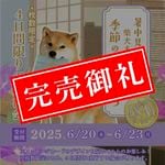 ۽渫񤤡Ƹޤ뤫ϤΤ
