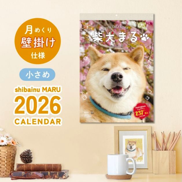 ���ɳݤ���������(��)�ۼƸ��ޤ�2026