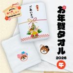 2026�Ƹ��ޤ�Τ�ǯ�쥿����