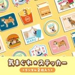 ư��վ޺ס����ޤ��쥹�ƥå���2������