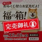 �����ᤷ���ߤ����ա���������衪ʡ��Ȣ��