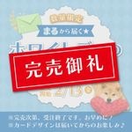 ��������������ۤޤ뤫���Ϥ����ۥ磻�ȥǡ���£��ʪ������