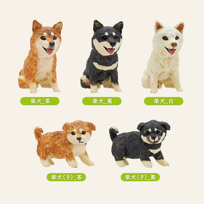 希少 黒入荷！ はしもとみお 犬の彫刻☆ガチャガチャ|柴犬まるグッズ公式通販 羊毛フェルト