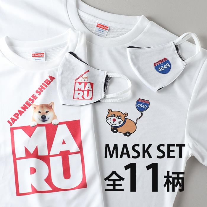 【マスクセット】ドライアスレチックTシャツ☆スタッフデザイン