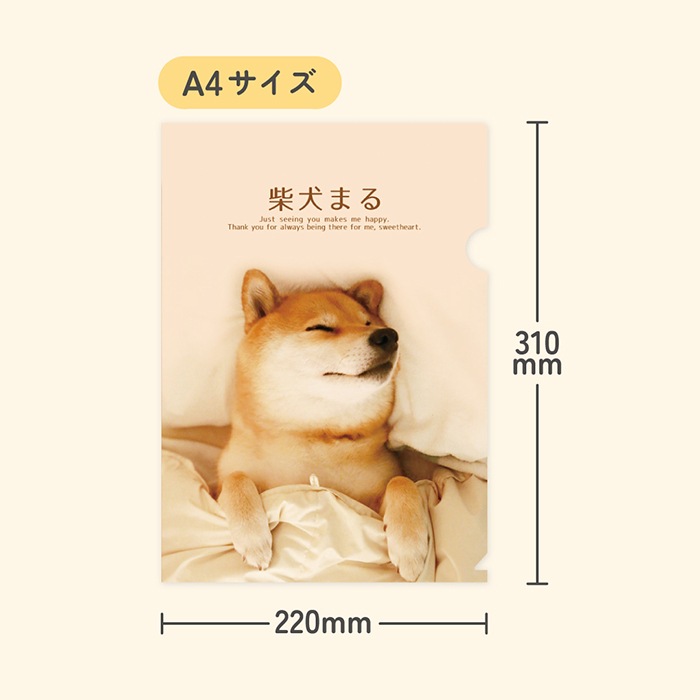 ★柴犬★福雀 SANTORY×笑点☆未使用•未開封品☆ 柴犬まる☆A4クリアファイル|柴犬まるグッズ公式通販【marutaro