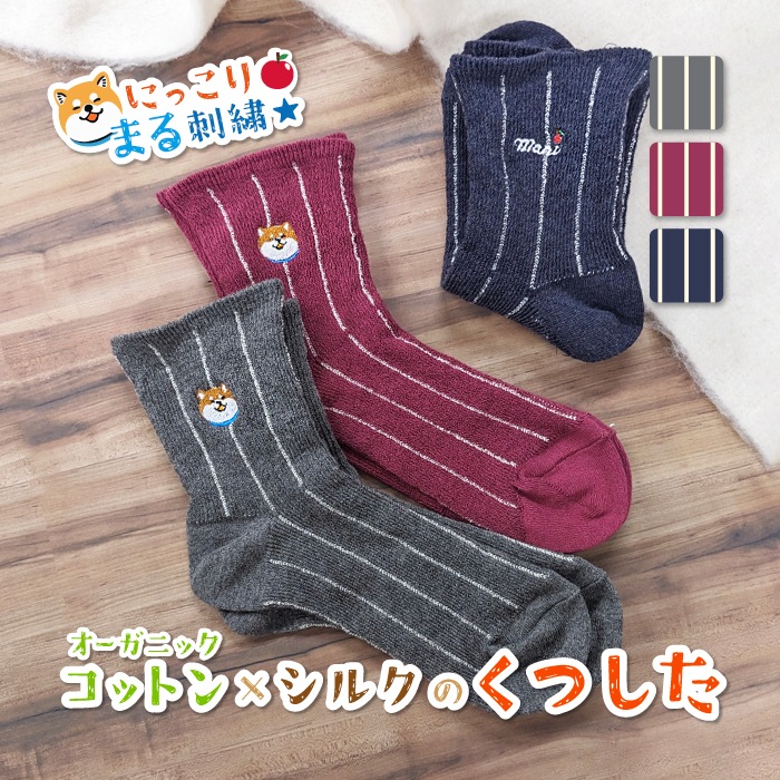 �ˤä���ޤ�ɽ����������˥å����åȥ�ߥ��륯�Τ��Ĥ���