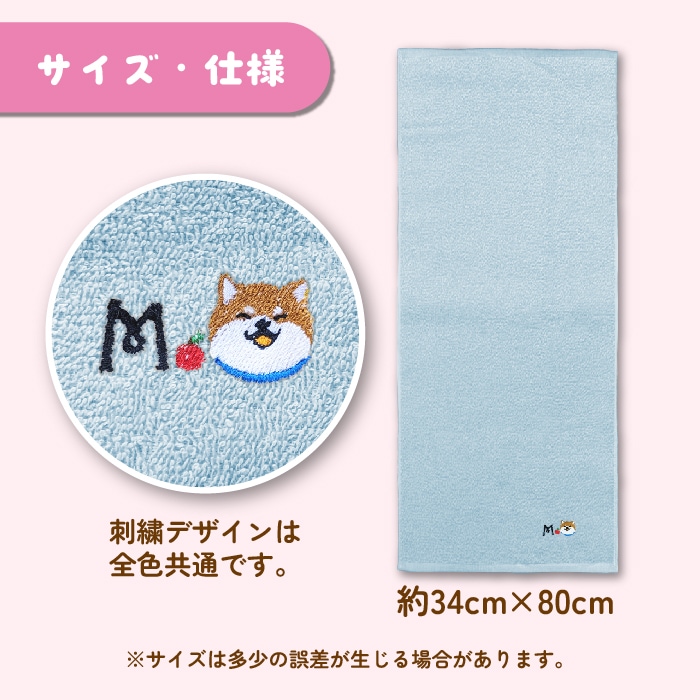 Lサイズ　タオル　 王一博 絵師丸子Q 8点セット❣️確認用❣️0109 M. シリーズ☆コットンカラフルフェイスタオル|柴犬まるグッズ公式通販