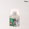 匠の塗油・クリアー　150ml