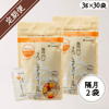 毎日えごまオイル　【隔月2袋】【定期購入】