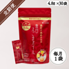 【ネコポス対象】機能性表示食品 血圧が高めの方の毎日えごまオイル［毎月1袋］【定期購入】